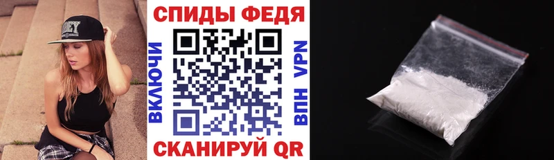 АМФЕТАМИН VHQ Бугульма