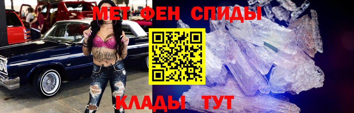 Amphetamine  Amphetamine VHQ  Вход с VPN  Бугульма 