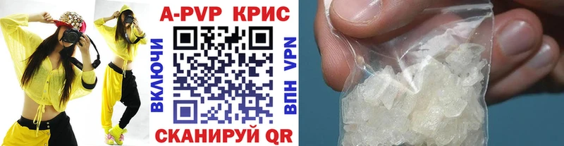 A PVP мука  Бугульма 