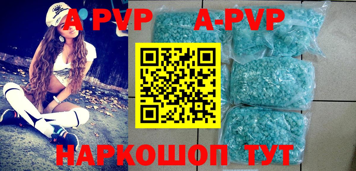 Купить закладку  Мефедрон кристаллы  ГАШИШ  Вход с VPN  Бугульма  А ПВП СК кристаллы  Гашиш  Канабис 