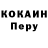Кокаин Columbia Hapkowa