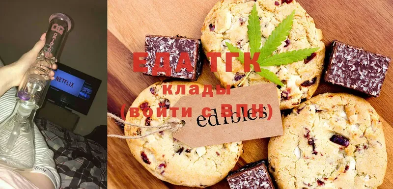 Canna-Cookies марихуана  мега ссылка  Бугульма 