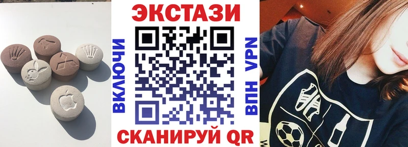 Экстази Punisher  ОМГ ОМГ ONION  Бугульма 
