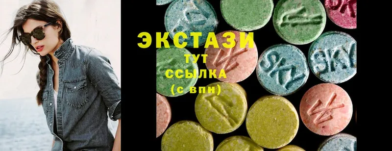 Ecstasy 99%  Бугульма 