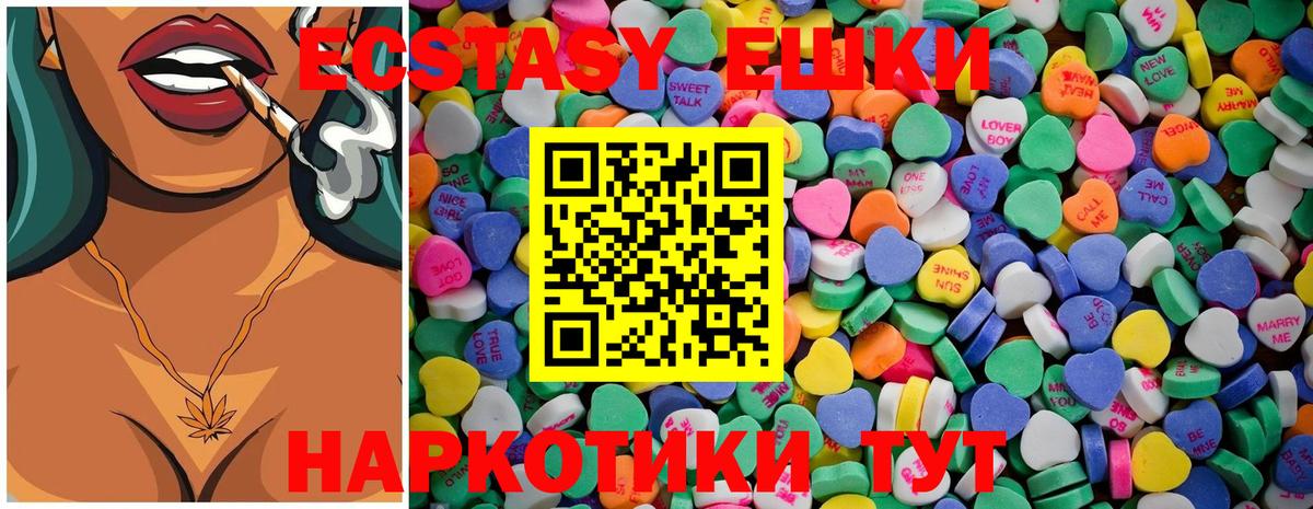 MEGA ССЫЛКА  Вход с VPN  Бугульма  ЭКСТАЗИ 280мг 