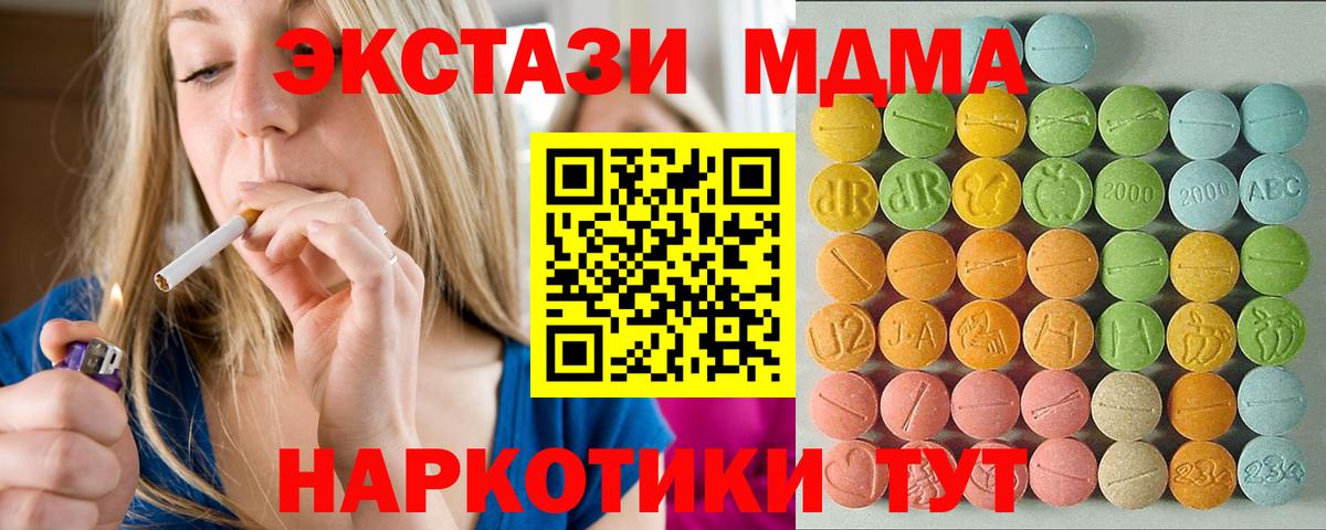 Ecstasy TESLA Бугульма