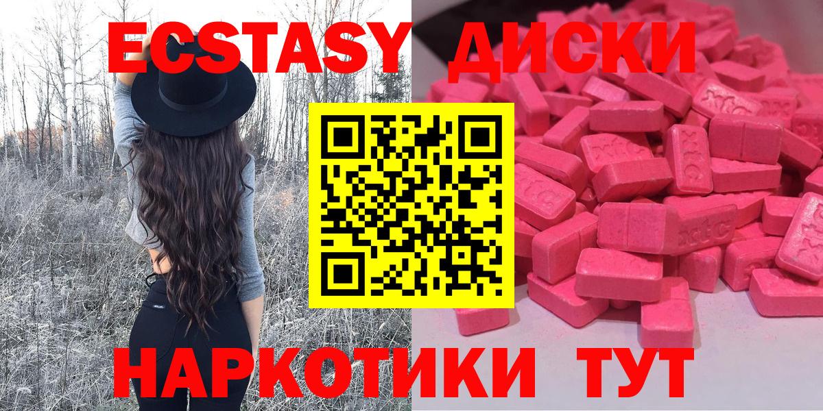Ecstasy  Ecstasy Punisher  Бугульма  OMG   ЭКСТАЗИ 300 mg 