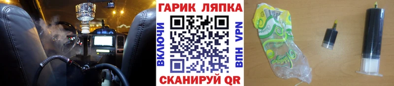 ГАШ хэш Бугульма
