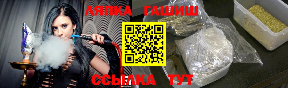 ГАШИШ  Бугульма  Гашиш ice o lator  дарнет шоп  ГАШИШ гашик 