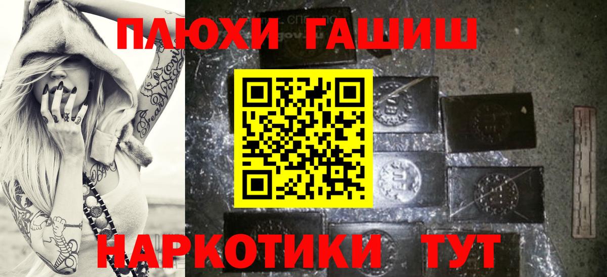 ГАШ AMNESIA HAZE Бугульма