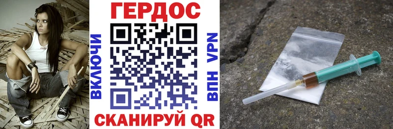 ГЕРОИН VHQ  что такое наркотик  Бугульма 