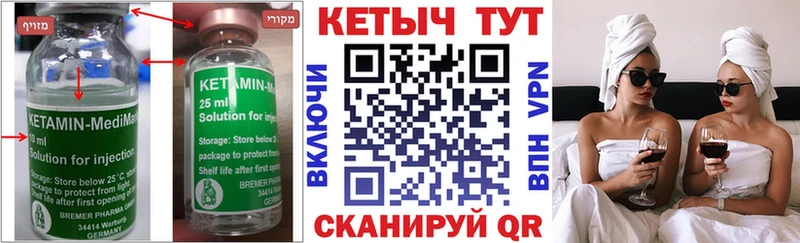 Кетамин ketamine  Бугульма 