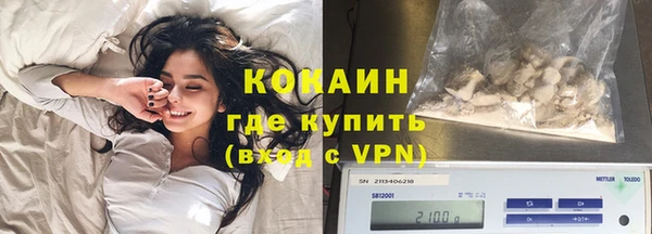 синтетический гашиш Семёнов