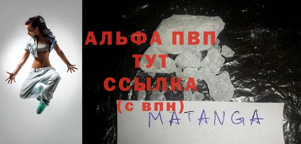 синтетический гашиш Семёнов