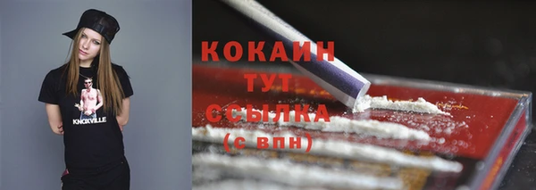кокс Балахна
