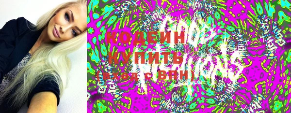 герыч Семилуки