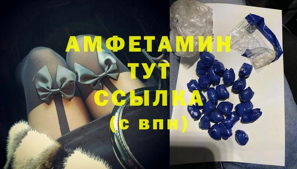 герыч Семилуки
