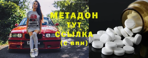 mdma Балабаново