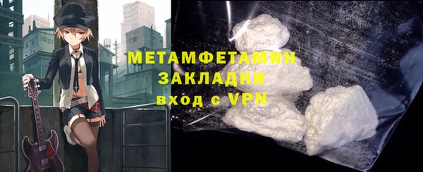 синтетический гашиш Семёнов