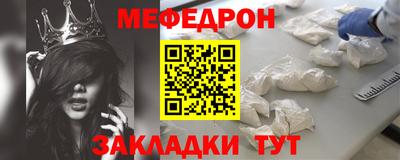 стафф Азнакаево