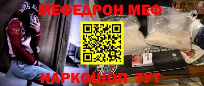 стафф Азнакаево