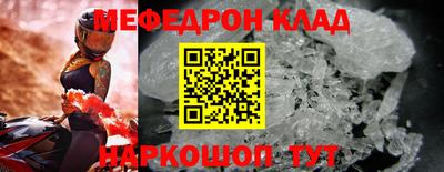 скорость mdpv Балаково