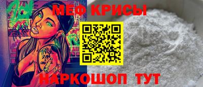 таблы Берёзовский