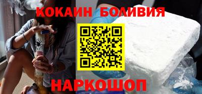 мяу мяу кристалл Абинск