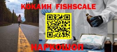 марки nbome Абакан