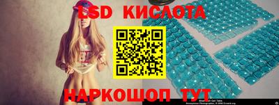 мяу мяу кристалл Абинск