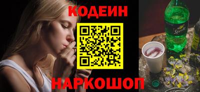 марки nbome Абакан