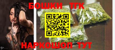 стафф Азнакаево