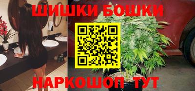 марки nbome Абакан
