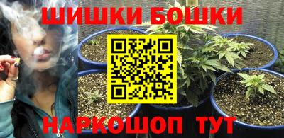 мяу мяу кристалл Анапа