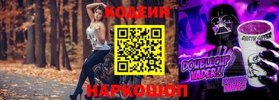 мяу мяу кристалл Абинск