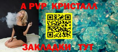 стафф Азнакаево