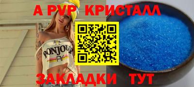 марки nbome Абакан