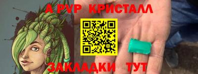 МДМА Гусь-Хрустальный