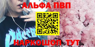 стафф Азнакаево