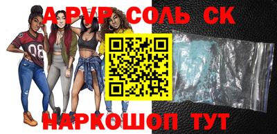 скорость mdpv Балаково