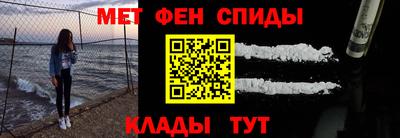 стафф Азнакаево