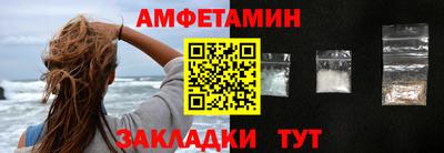 мяу мяу кристалл Конаково