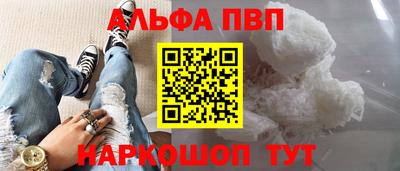 стафф Азнакаево