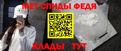 скорость mdpv Балаково