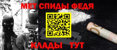крисы Бийск