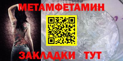 стафф Азнакаево