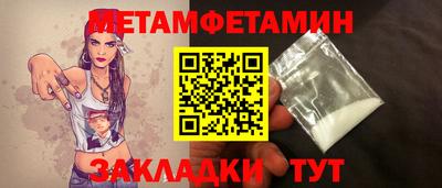 мескалин Ангарск