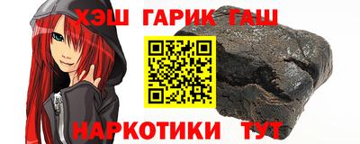 марки nbome Абакан