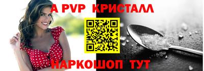 стафф Азнакаево