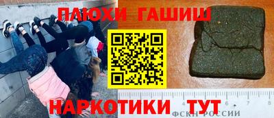 стафф Азнакаево